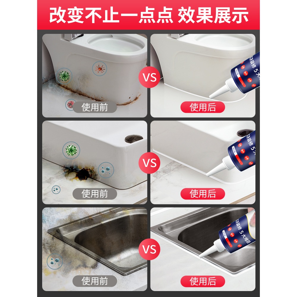 塑鋼泥防水防黴廚衛防水膠衛生間填縫補縫隙膠補漏堵漏王陶瓷膠泥-細節圖4