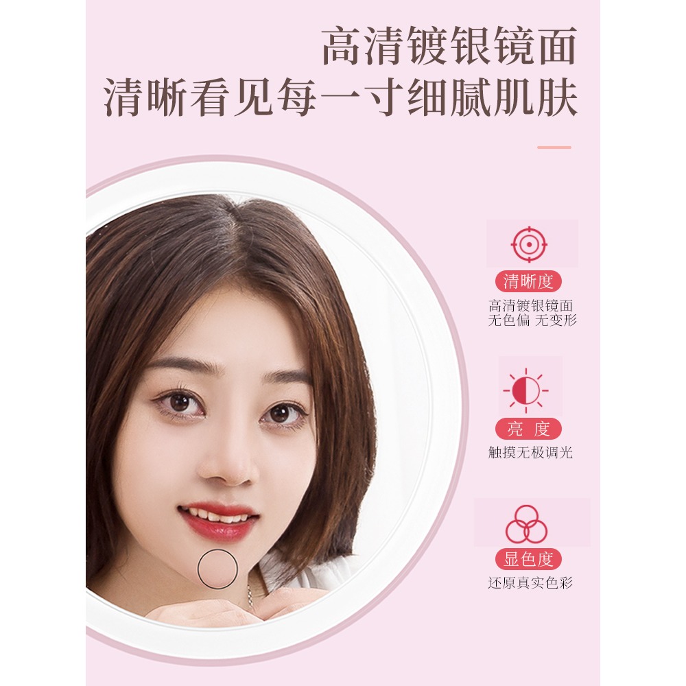 led化妝鏡帶燈臺式網紅女補光小鏡子ins風宿舍桌面便攜小型梳妝鏡-細節圖2