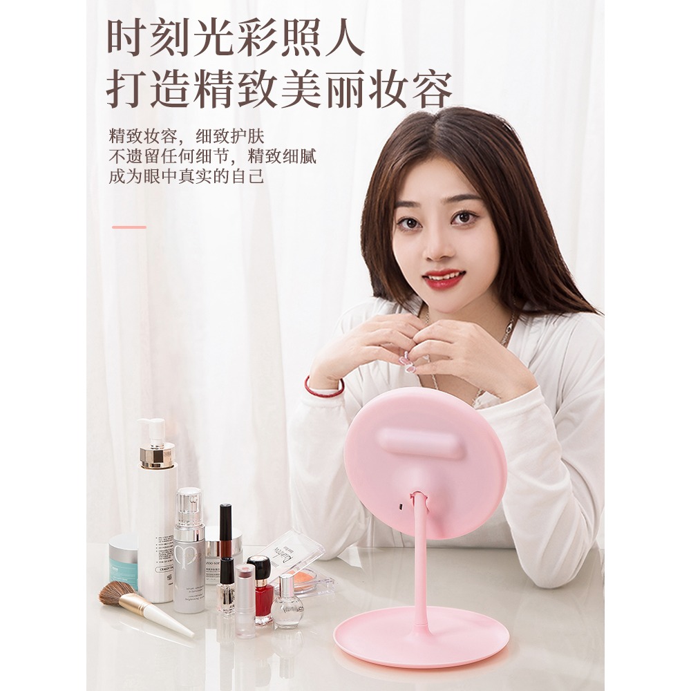 led化妝鏡帶燈臺式網紅女補光小鏡子ins風宿舍桌面便攜小型梳妝鏡-細節圖4