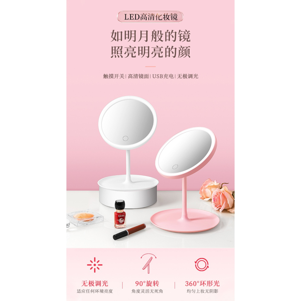 led化妝鏡帶燈臺式網紅女補光小鏡子ins風宿舍桌面便攜小型梳妝鏡-細節圖5