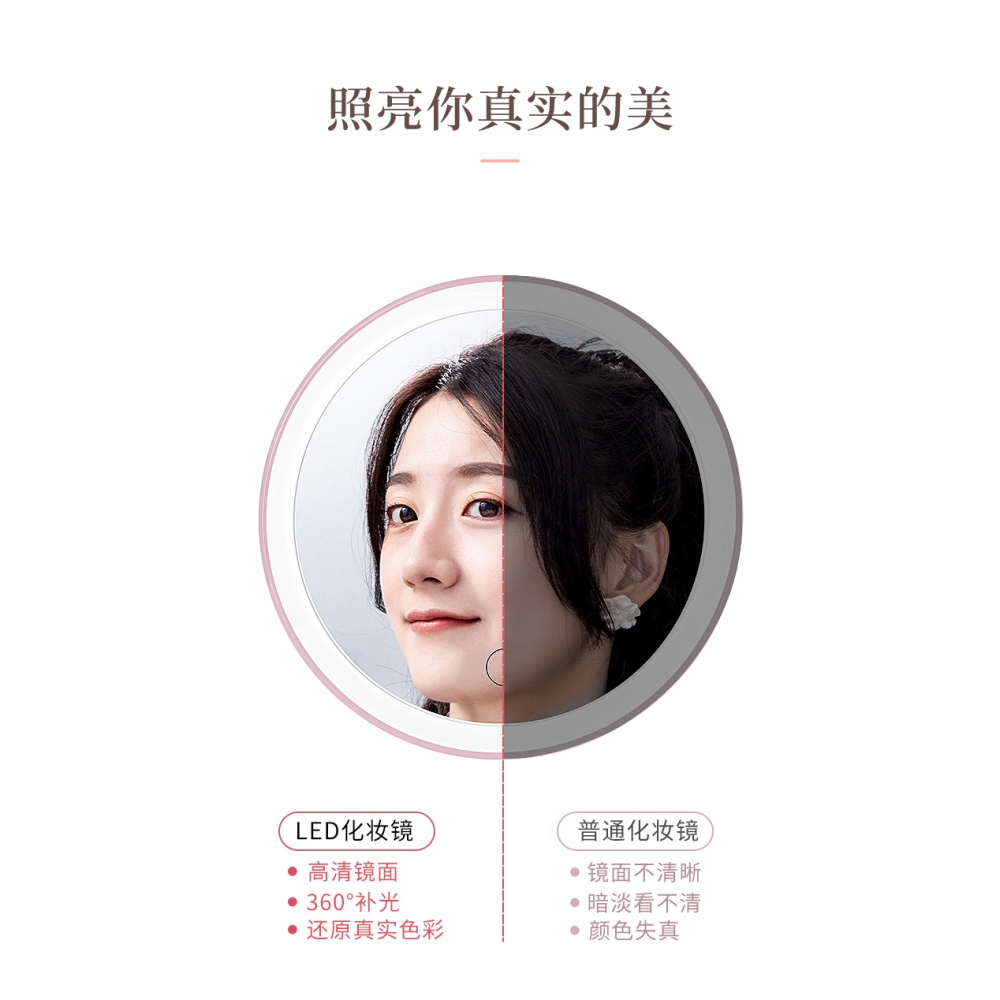 led化妝鏡帶燈臺式網紅女補光小鏡子ins風宿舍桌面便攜小型梳妝鏡-細節圖7