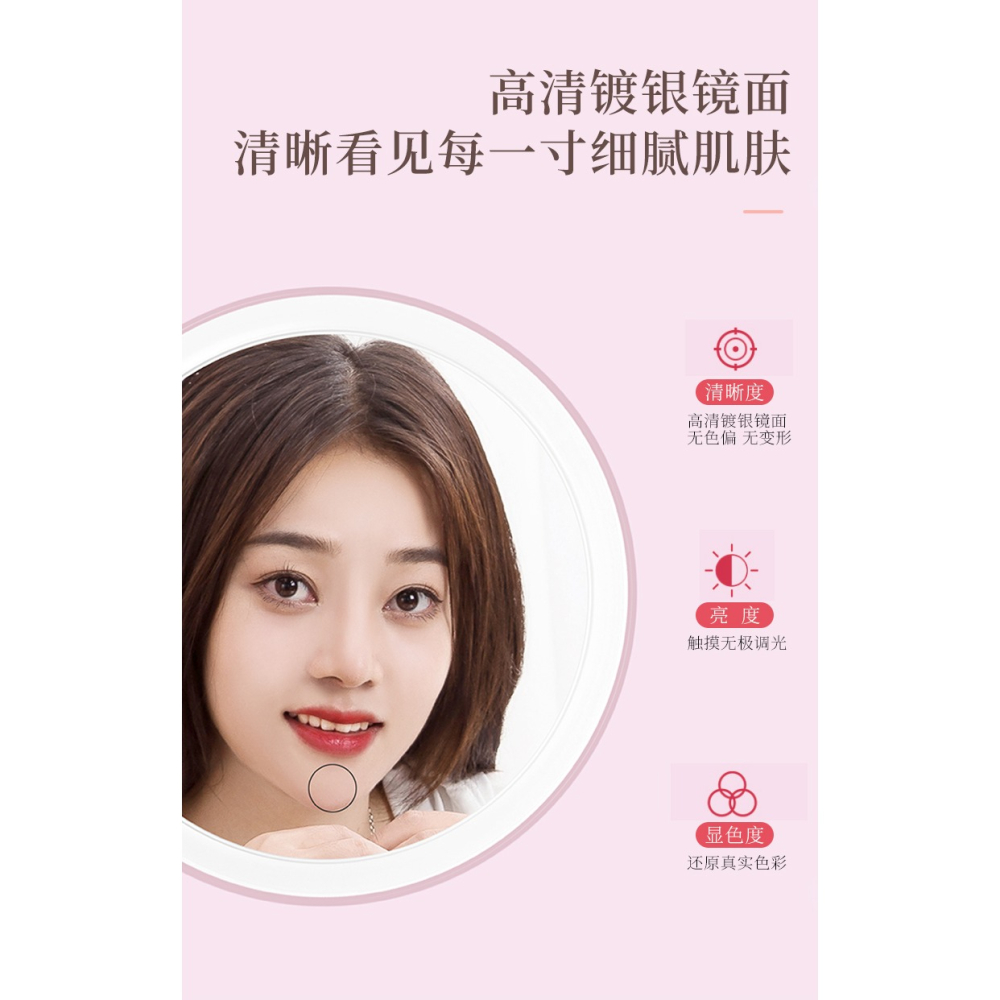 led化妝鏡帶燈臺式網紅女補光小鏡子ins風宿舍桌面便攜小型梳妝鏡-細節圖8