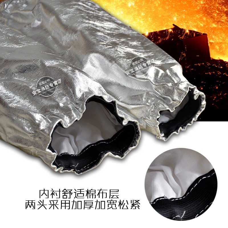鋁箔隔熱防護袖套袖耐熱耐高溫護袖護臂防火防熱輻射阻燃防燙-細節圖3