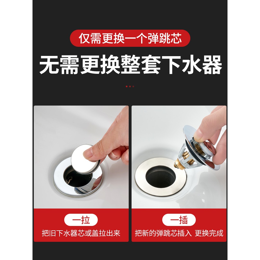 洗手盆漏水塞浴缸洗臉面池通用堵孔下水塞子按壓式排水封口蓋過濾-細節圖4