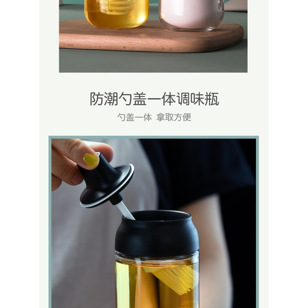 廚房勺蓋一體調味罐放鹽罐料理瓶調料瓶玻璃調料罐子家用組合套裝-細節圖10