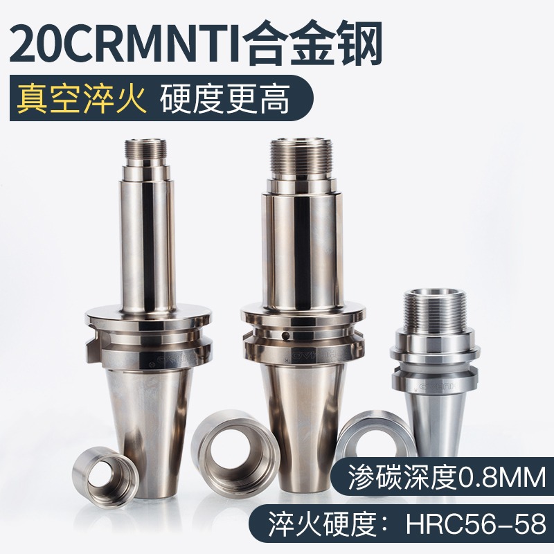 滬豪SKS高速刀柄無風阻刀柄套 BT30/40/50-SKS 高速機專用刀柄-細節圖2