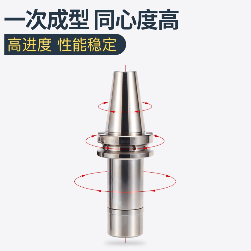 滬豪SKS高速刀柄無風阻刀柄套 BT30/40/50-SKS 高速機專用刀柄-細節圖3