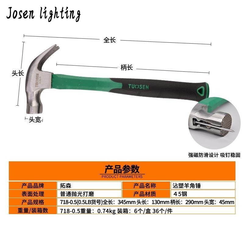 鉗工郎頭起拔釘短柄實木小鐵錘鎯頭鐵榔頭木柄耐用鑿小錘子羊角錘-細節圖9
