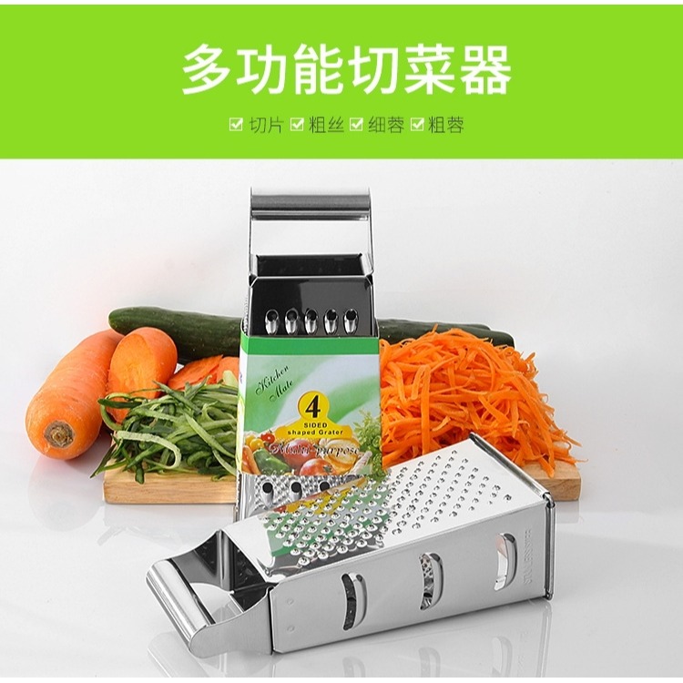 新款 不銹鋼多功能切菜神器四面家用刨絲切片工具蘿卜土豆絲廚房-細節圖6