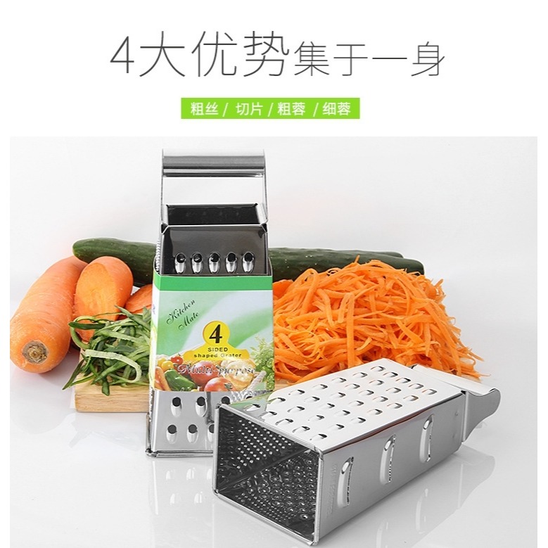 新款 不銹鋼多功能切菜神器四面家用刨絲切片工具蘿卜土豆絲廚房-細節圖7