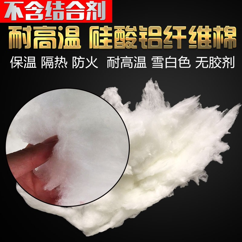 無石棉硅酸鋁纖維棉窯爐烤箱填充保溫棉電阻爐耐高溫隔熱陶瓷散棉-細節圖3