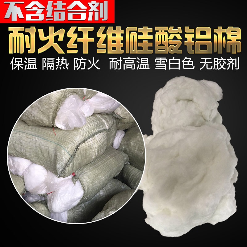 無石棉硅酸鋁纖維棉窯爐烤箱填充保溫棉電阻爐耐高溫隔熱陶瓷散棉-細節圖4