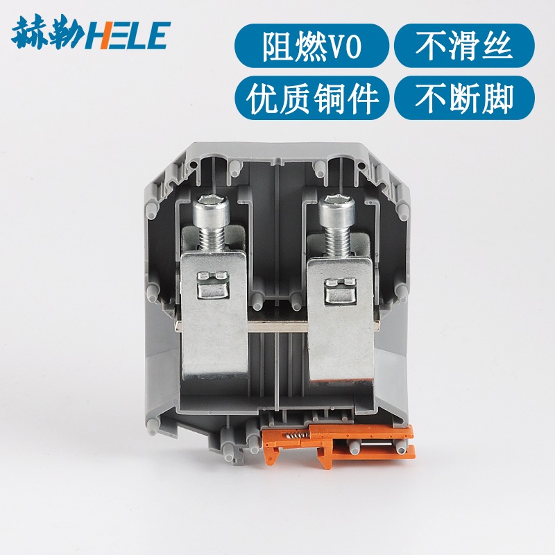 UKH240阻燃V0級純銅接線端子排 240mm平方導軌螺釘式接線端子-細節圖2