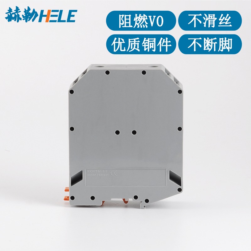 UKH240阻燃V0級純銅接線端子排 240mm平方導軌螺釘式接線端子-細節圖3