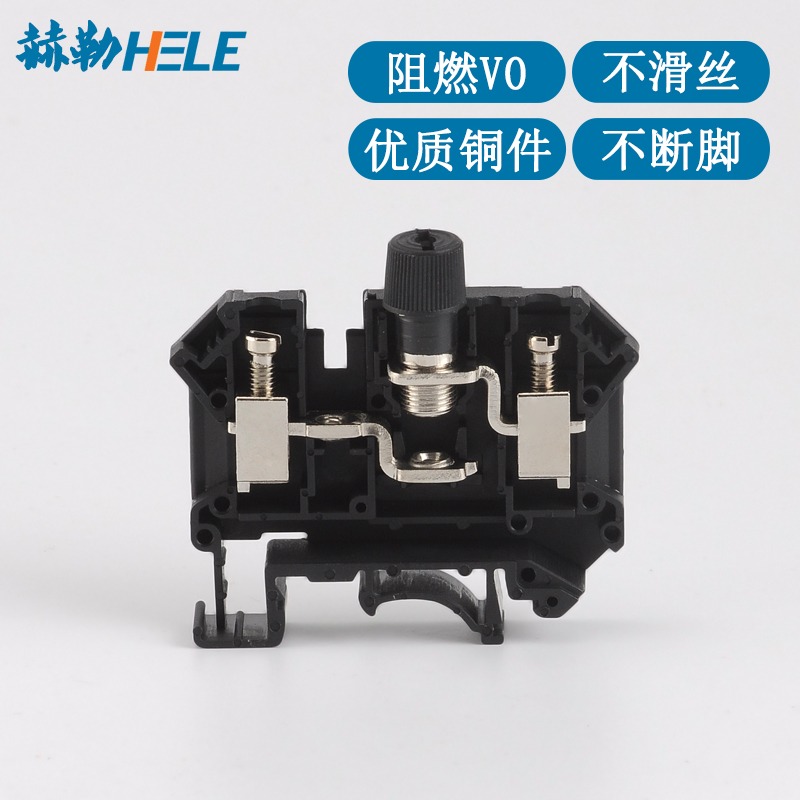 阻燃純銅UK10-DREHSI保險絲接線端子座 10mm平方熔斷器接線端子座-細節圖2