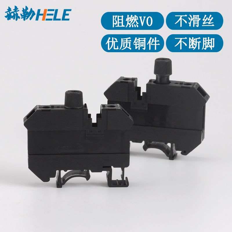 阻燃純銅UK10-DREHSI保險絲接線端子座 10mm平方熔斷器接線端子座-細節圖3