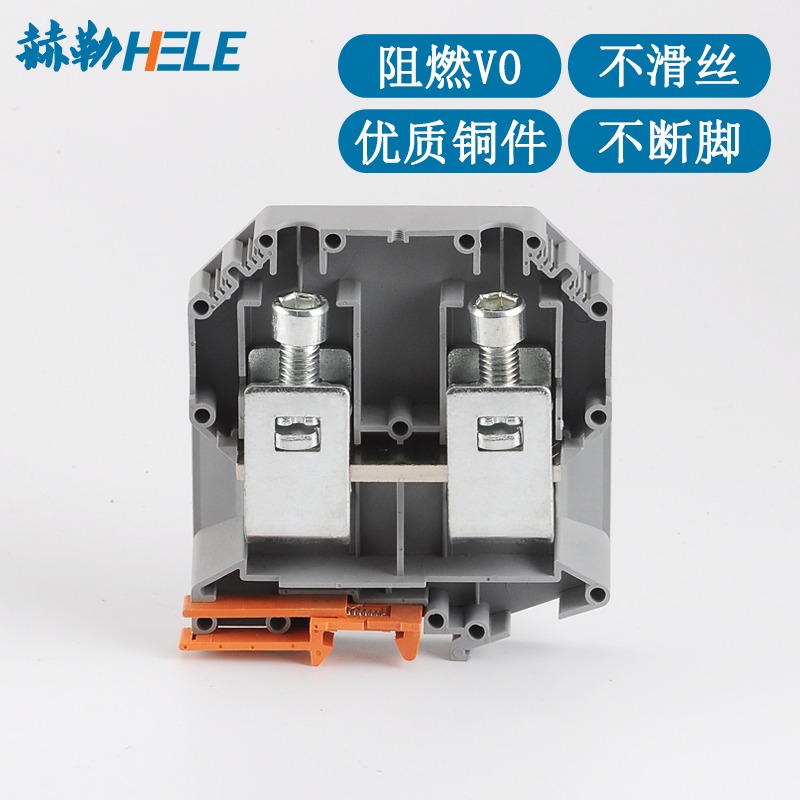 UKH150阻燃V0級純銅接線端子排 150mm平方導軌螺釘式接線端子-細節圖2