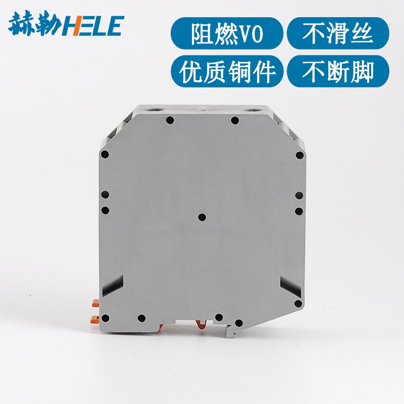 UKH150阻燃V0級純銅接線端子排 150mm平方導軌螺釘式接線端子-細節圖3