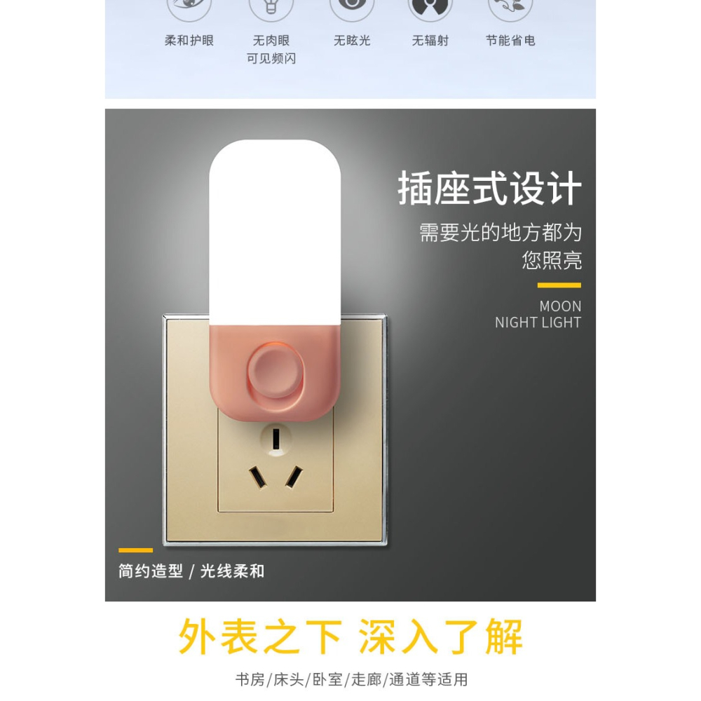插電led小夜燈嬰兒餵奶護眼寶寶柔光月子臥室牀頭家用臺燈睡眠燈-細節圖9