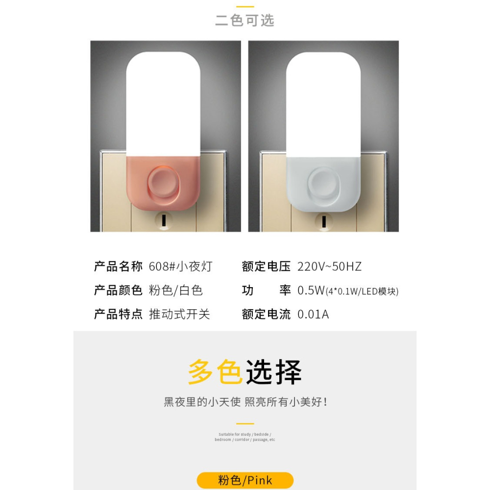 插電led小夜燈嬰兒餵奶護眼寶寶柔光月子臥室牀頭家用臺燈睡眠燈-細節圖10