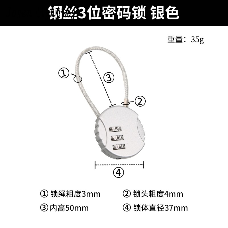 彩色迷你密碼鎖細鋼絲密碼鎖頭宿舍櫃子密碼鎖箱包拉鏈鎖車籃框鎖-細節圖6