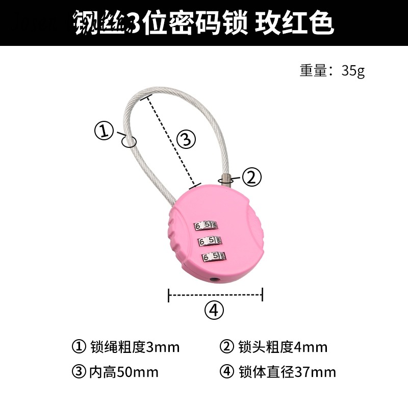 彩色迷你密碼鎖細鋼絲密碼鎖頭宿舍櫃子密碼鎖箱包拉鏈鎖車籃框鎖-細節圖7