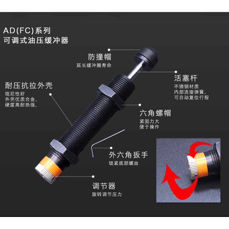 氣動油壓液壓阻尼器ad1410 16 2030 2540 3650可調穩速器緩沖器-細節圖2
