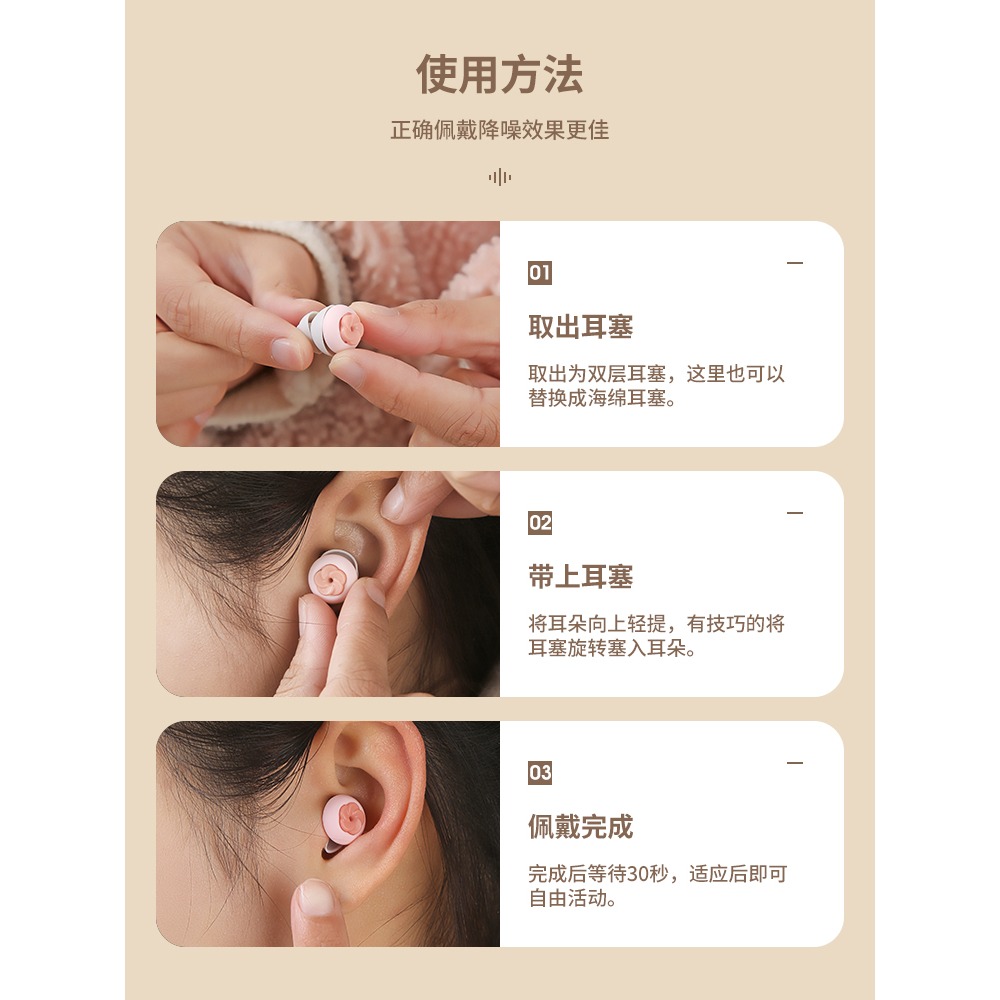 【佳埼推薦】耳塞防噪音睡眠超級隔音神器女降噪學習睡覺宿舍專用-細節圖4