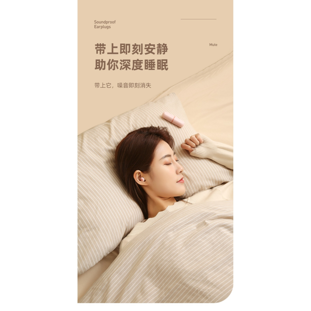 【佳埼推薦】耳塞防噪音睡眠超級隔音神器女降噪學習睡覺宿舍專用-細節圖5