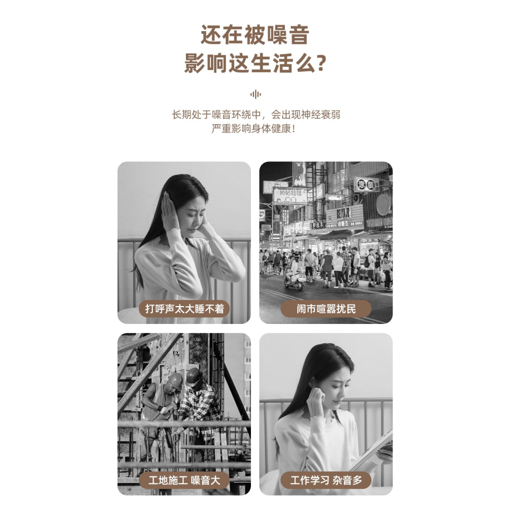 【佳埼推薦】耳塞防噪音睡眠超級隔音神器女降噪學習睡覺宿舍專用-細節圖6