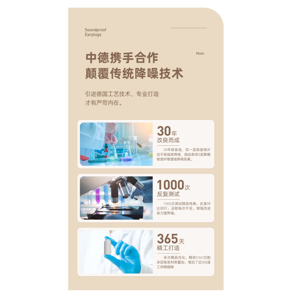 【佳埼推薦】耳塞防噪音睡眠超級隔音神器女降噪學習睡覺宿舍專用-細節圖7