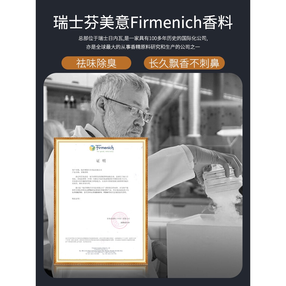 空氣清新劑家用固體香薰臥室內持久留香味廁所衛生間除味除臭神器-細節圖2