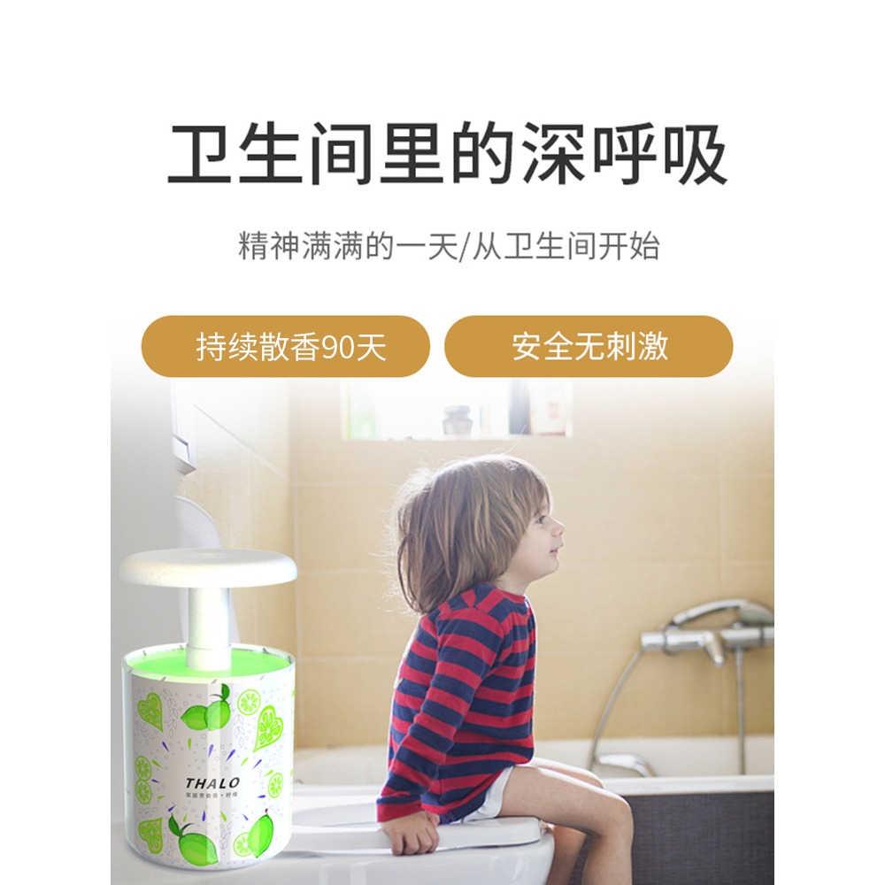 空氣清新劑家用固體香薰臥室內持久留香味廁所衛生間除味除臭神器-細節圖5