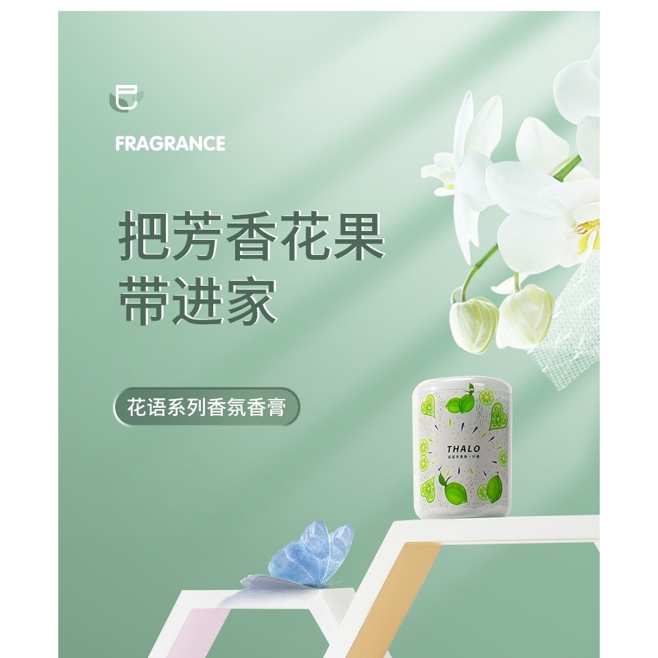 空氣清新劑家用固體香薰臥室內持久留香味廁所衛生間除味除臭神器-細節圖6