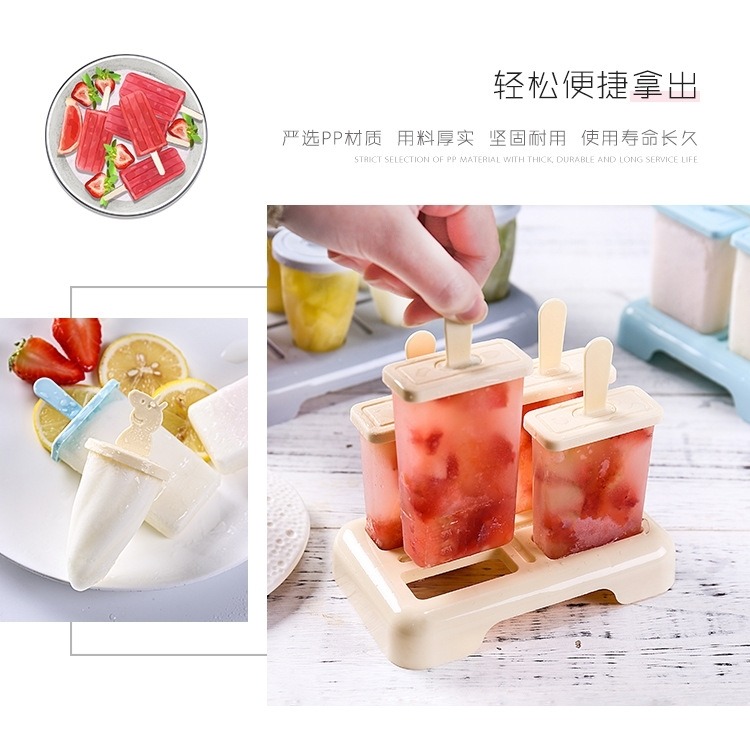 冰淇淋盒子帶蓋雪糕模具家用做冰棒凍冰塊盒冰糕磨具製作冰棍棒冰-細節圖8