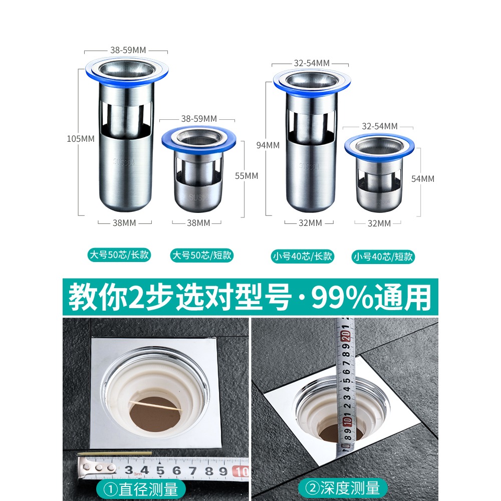 衛生間地漏防臭器廁所硅膠防蟲防返堵臭反味神器下水道防臭蓋內芯-細節圖4