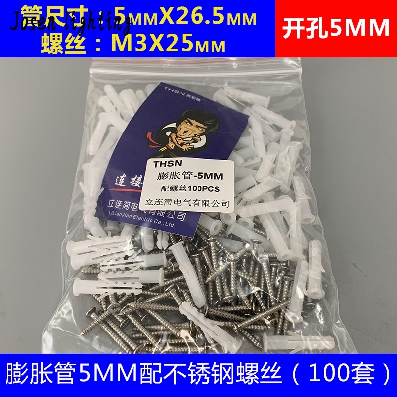 膨脹管膠粒6mm塑料膨脹6釐8釐米膠塞螺絲螺栓膨脹塞脹栓-細節圖5