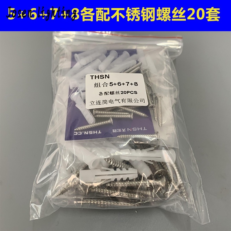 膨脹管膠粒6mm塑料膨脹6釐8釐米膠塞螺絲螺栓膨脹塞脹栓-細節圖6