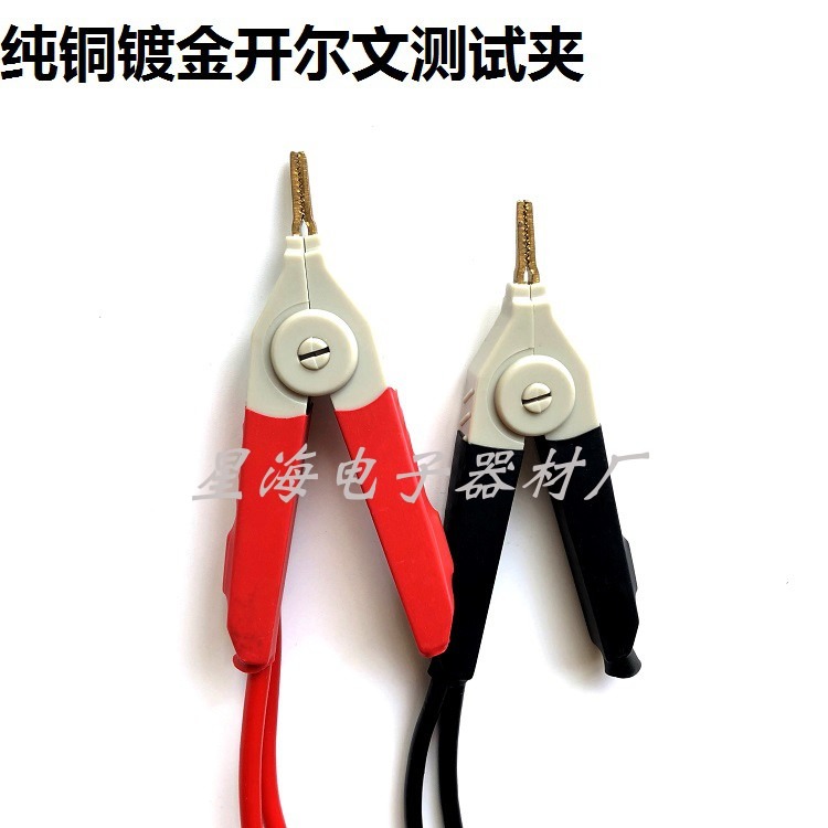 L2107夾形測試線RM3542測試儀線夾電阻計RM3545微電阻日置RM3548-細節圖4