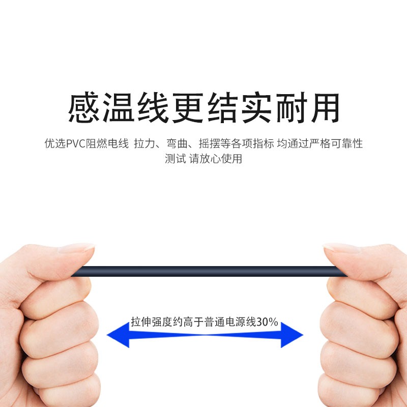 EW-181H不銹鋼感溫線 貝爾美 EW-181 電阻線 傳感器線20K 線長1米-細節圖3