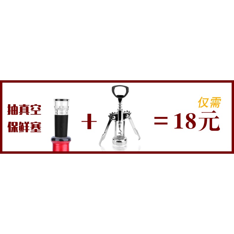包郵精典款天使型紅酒開瓶器紅酒起子葡萄酒啤酒啟瓶器兩用開瓶器-細節圖6