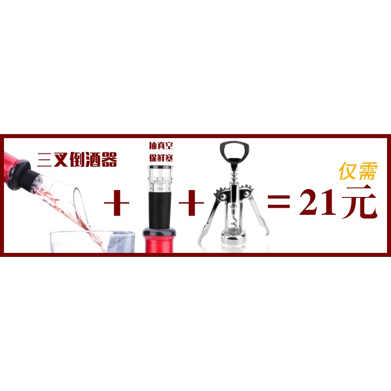 包郵精典款天使型紅酒開瓶器紅酒起子葡萄酒啤酒啟瓶器兩用開瓶器-細節圖7