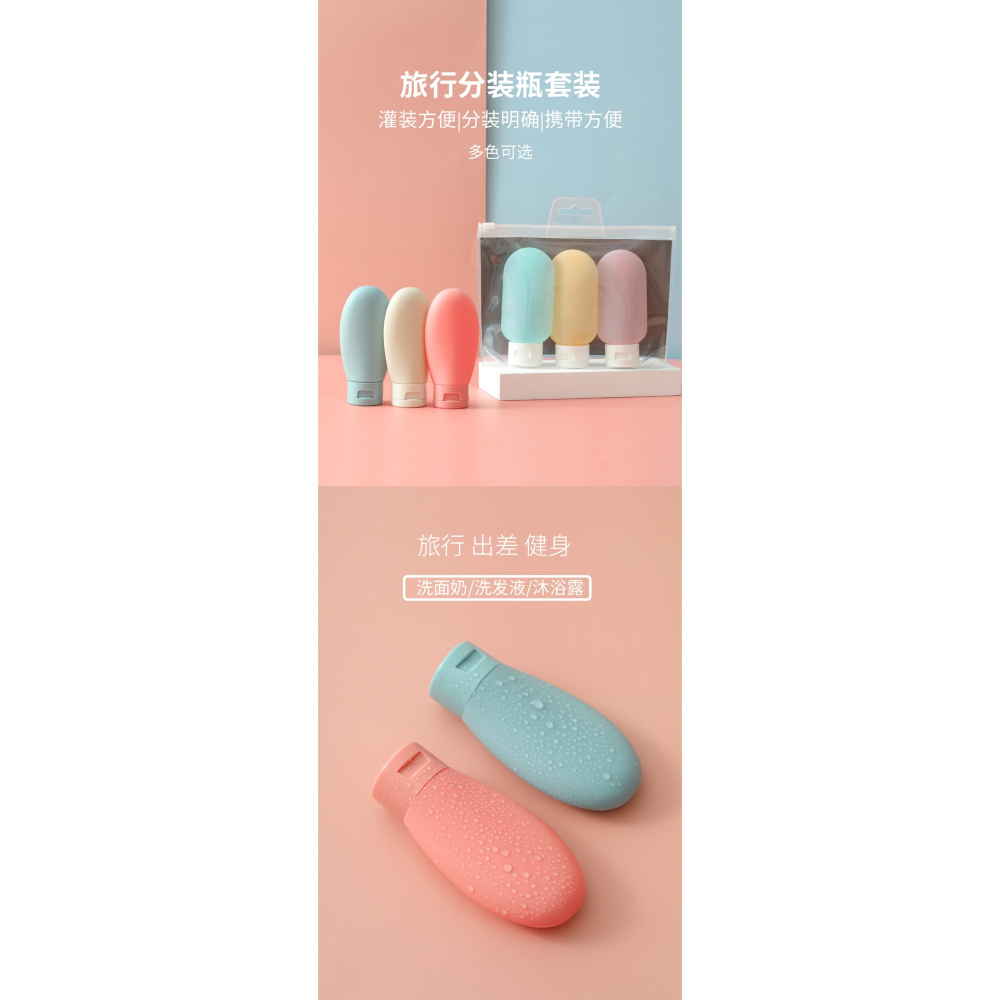 化妝品分裝瓶軟管擠壓旅行套裝洗發水沐浴露洗面奶乳液便攜空瓶子-細節圖5