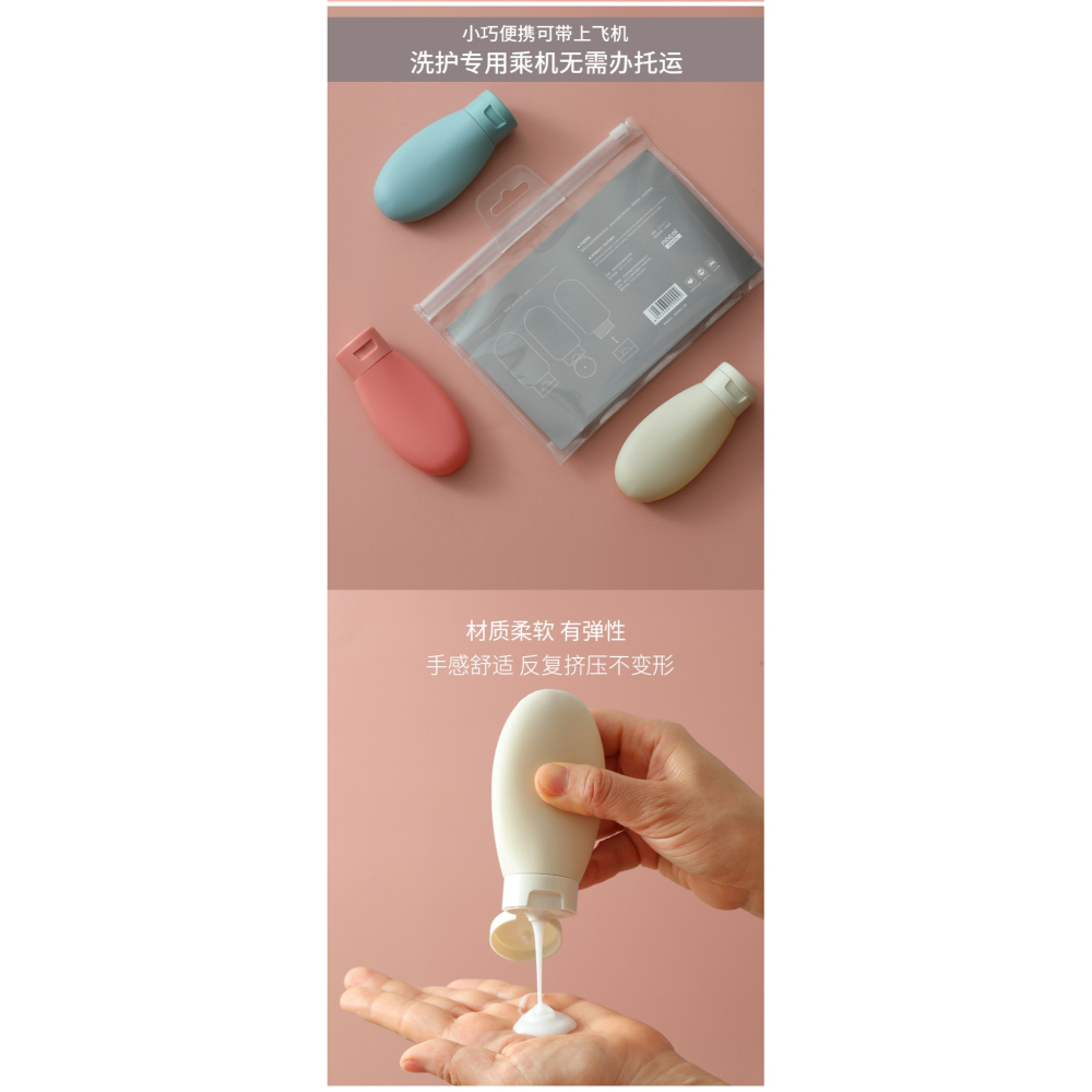 化妝品分裝瓶軟管擠壓旅行套裝洗發水沐浴露洗面奶乳液便攜空瓶子-細節圖7