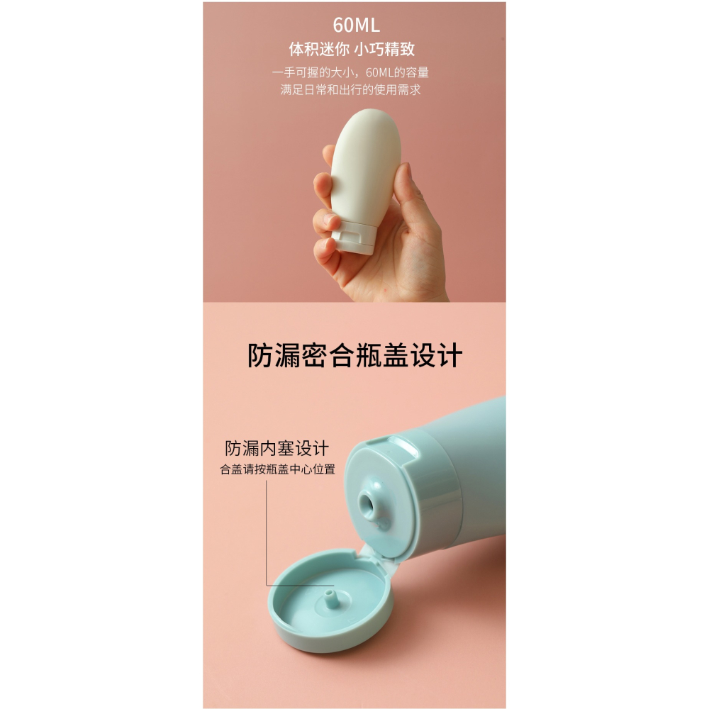 化妝品分裝瓶軟管擠壓旅行套裝洗發水沐浴露洗面奶乳液便攜空瓶子-細節圖8