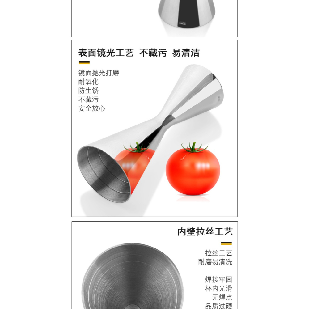 雙頭304不銹鋼腰形一體量杯酒吧調酒輔料雞尾酒定量盎司杯量酒器-細節圖10