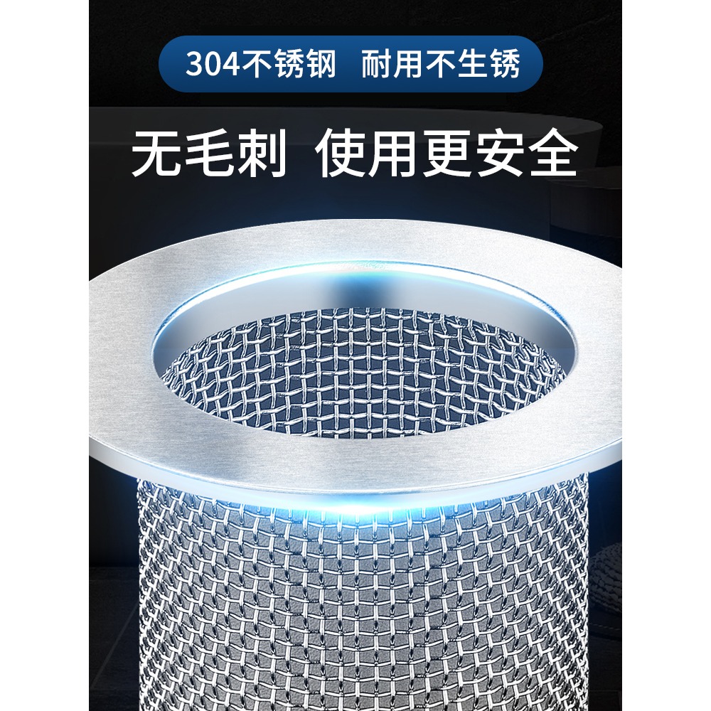 衛生間不銹鋼地漏過濾網下水道防頭發洗手臉盆通用毛發過濾防堵器-細節圖3