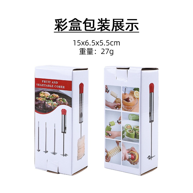 新品304不銹鋼蔬果取芯器花樣挖心旋轉器 蘋果梨抽芯器廚房工具-細節圖9