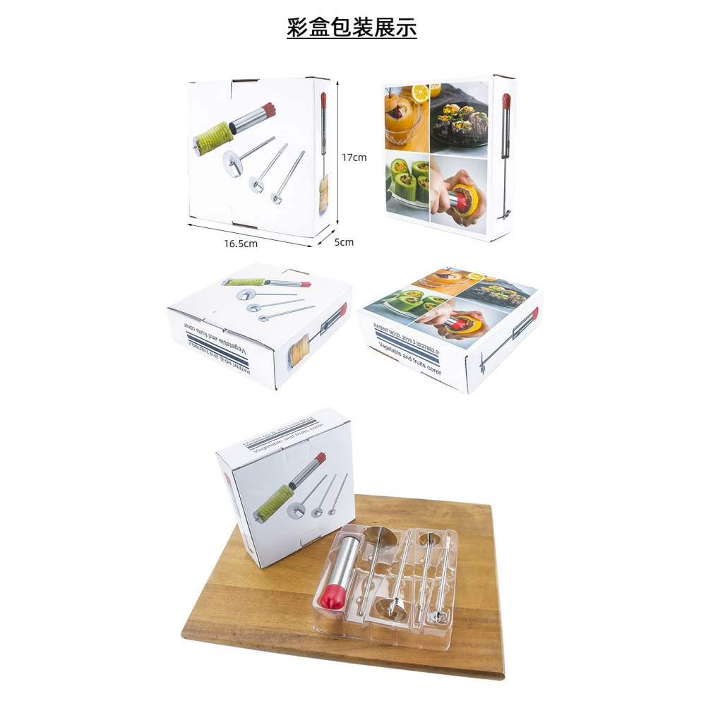 新品304不銹鋼蔬果取芯器花樣挖心旋轉器 蘋果梨抽芯器廚房工具-細節圖10