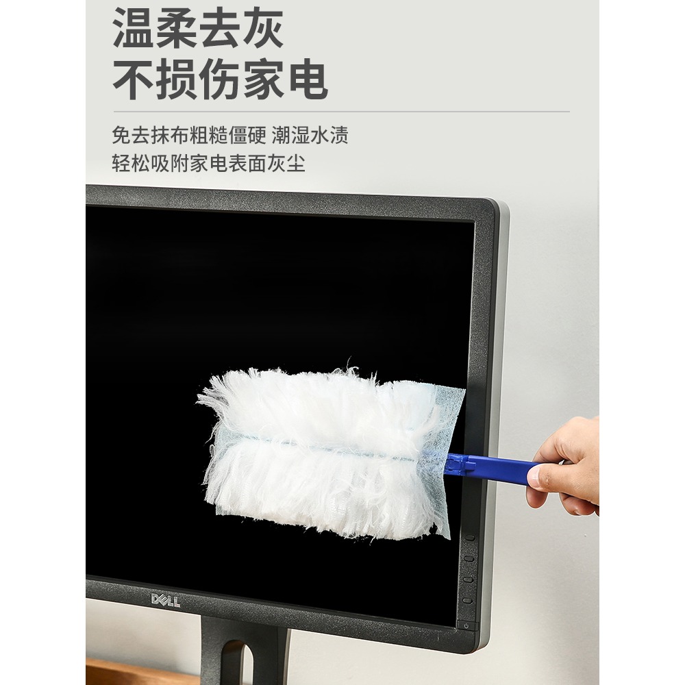 靜電除塵撣子家用一次性雞毛禪子清潔掃灰吸塵牀底神器掃灰塵毯子-細節圖3
